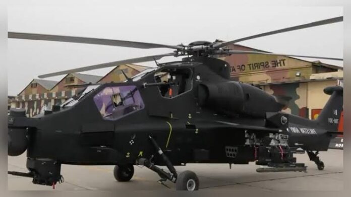 New helicopter